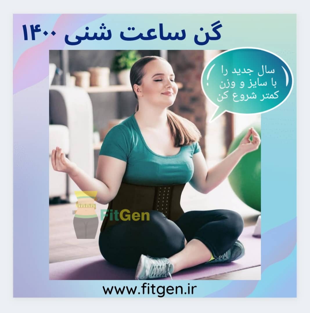 تخفیف گن ساعت شنی اصل در فروشگاه فیت گن