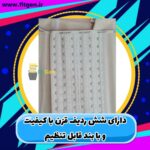 گن ساعت شنی بند سوتینی 6 قزنه 9 فنره| ⚡️ گن لاغری ساعت شنی
