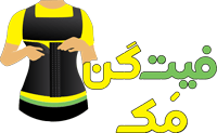 گن لاغری ساعت شنی تاپی 6 قزنه 25 فنره